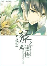 舒聽瀾卓禹安小說全文免費(fèi)閱讀無彈窗封面