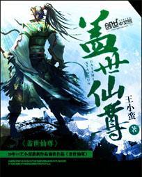 蘇兮兮沈御風(fēng)蘇云清小說封面