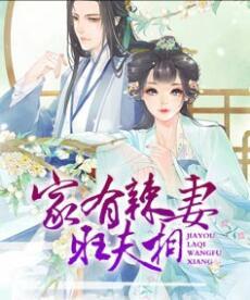 葉心念慕奕堂封面