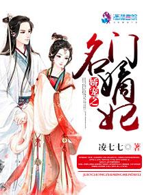 沈清歌林聿川免費(fèi)閱讀封面