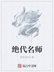 開學(xué)不炫富小說免費(fèi)閱讀封面