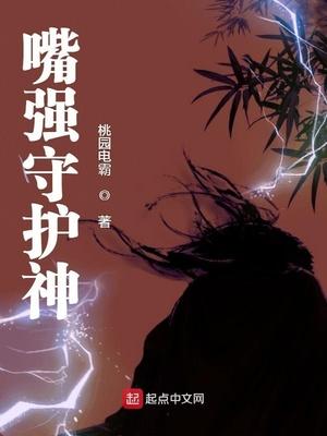 季瑥桑可盤(pán)點(diǎn)封面