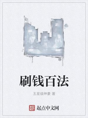 同時(shí)攻略封面