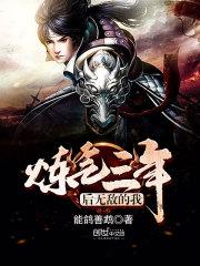 761133蘇沫霍時梟封面