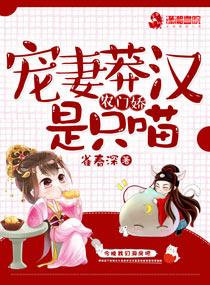 黑蓮花徒弟他不安好心封面