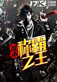 重生之風(fēng)起2000陸青云封面