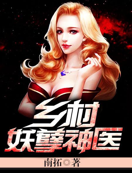 末世防御戰(zhàn)封面