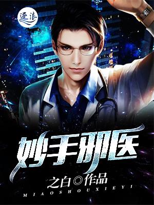 唐初南厲辰銘小說封面