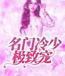 阮欣雅霍馳軒封面