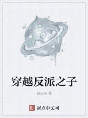 鹿兒村頭號掃把星封面