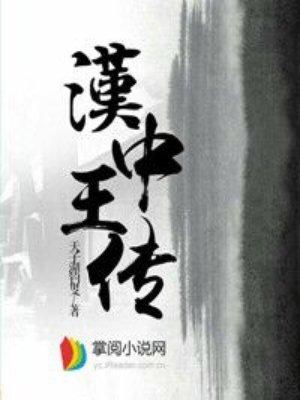 唐初南厲辰銘封面