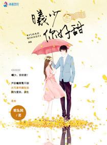 離譜御獸：我家豬都成神獸了封面