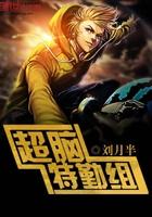 絕世天驕陳瀟柒封面