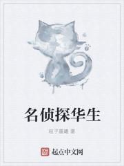 萌妻來襲，大律師請接收封面