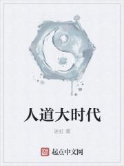 海彤戰(zhàn)胤(海彤戰(zhàn)胤)免費(fèi)閱讀無彈窗封面