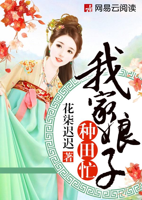 偷用護膚品封面