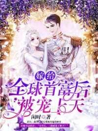 白卿卿戰(zhàn)墨深小說封面