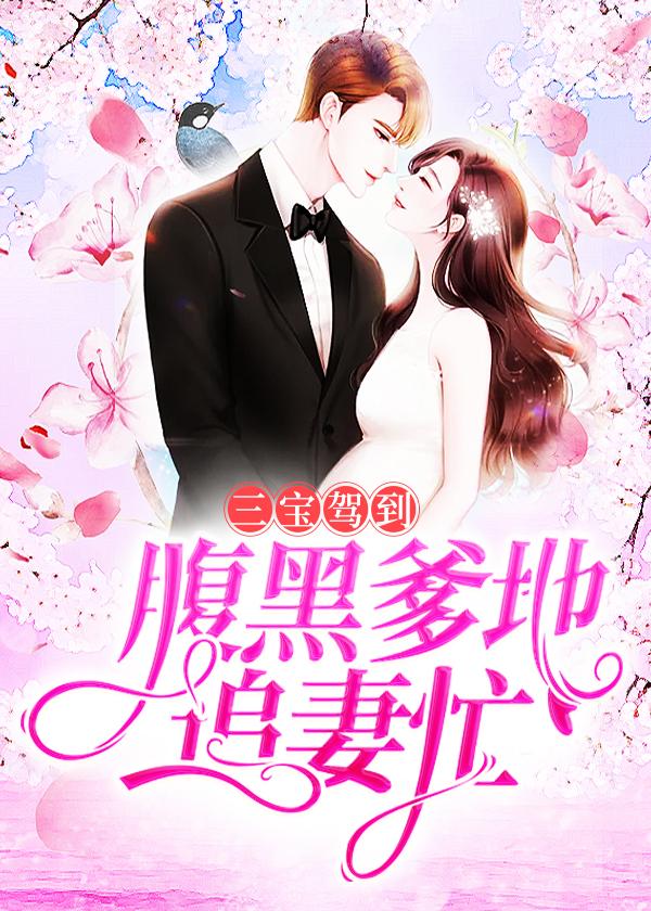 蕭擎寒施念封面