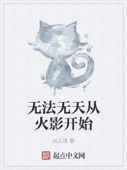 陸修遠(yuǎn)陸修漫小說(shuō)封面