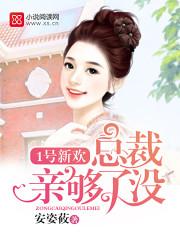 剛考上公務(wù)員就穿越成皇帝封面