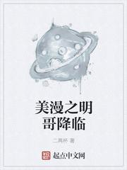 病嬌大佬寵妻無法無天小說封面