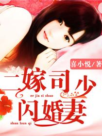 嫁給植物人老公后他不裝了封面