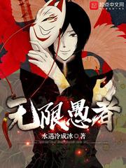 愛(ài)你是我難言的痛全文閱讀封面