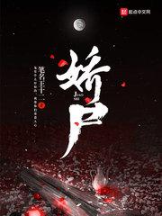 楚氏一族，人面獸心楚憐封面