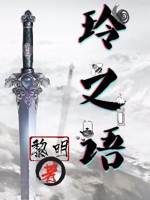 媽咪，爹地要偷妹妹回家繼承億萬財(cái)產(chǎn)了！封面