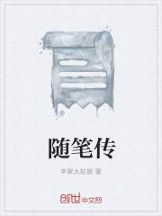 離婚后，前夫膝蓋跪穿求復(fù)婚封面