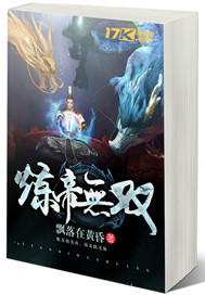 顧笙歌唐瑾炎的小說免費(fèi)閱讀全文封面