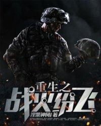 豪門龍婿秦楓封面