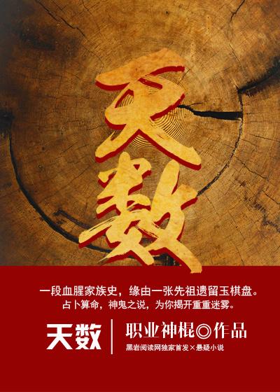 黎纖霍謹川封面