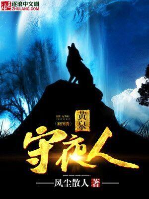 閃婚成寵海彤小說封面