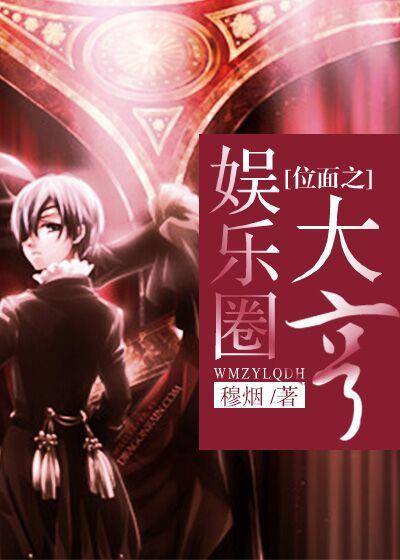 偽裝叛國,震驚華夏一整年小說免費閱讀封面