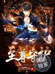 閃婚成寵老公竟是千億大佬海彤封面