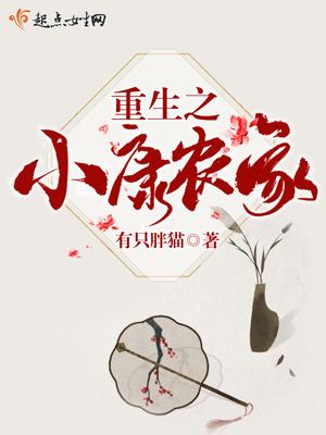 借我一句我愛(ài)你小說(shuō)封面