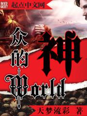 溫總后悔了封面