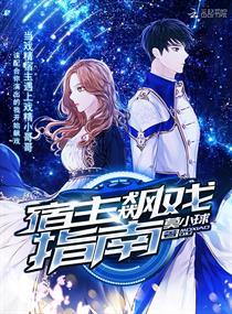 紀思思霍景年封面