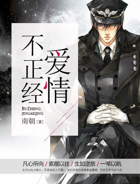 圣醫(yī)狂龍林蕭封面