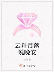 重生成為棄婦封面