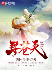 真千金馬甲多且颯封面