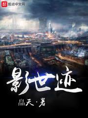 偷心的白月光小說免費(fèi)閱讀封面