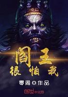 天空的愛免費(fèi)閱讀封面