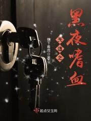 施鳳陽(yáng)張思蕾(施鳳陽(yáng)張思蕾)小說(shuō)免費(fèi)閱讀封面