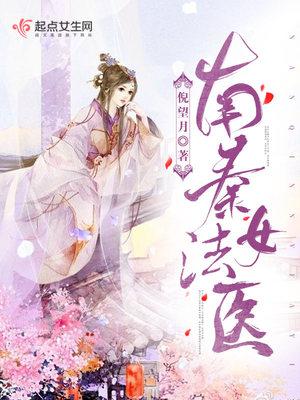 閃婚老公不認(rèn)識(shí)封面