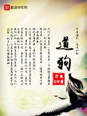 指點(diǎn)紅塵謝寧唐霄在線閱讀封面