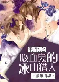 江心霍垣全文小說(shuō)免費(fèi)閱讀完整版封面