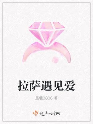 我的女人我來寵封面