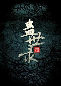 流年沉醉憶盛夏封面